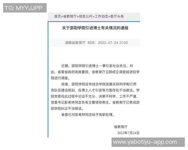 凯塞多家人代为处理删帖事件因措辞不当引发关注