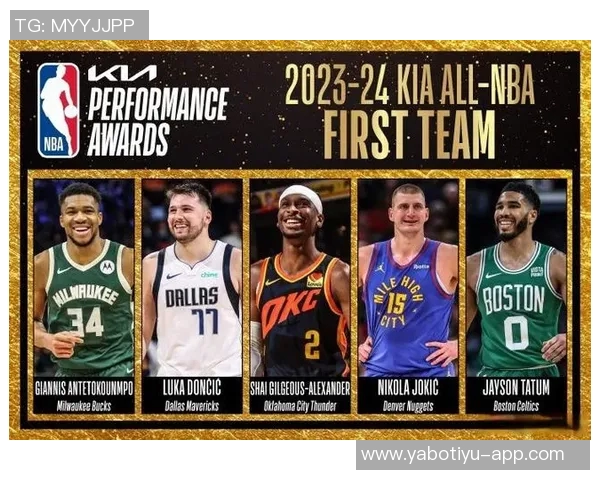 2025年度NBA官方评选Top10榜单揭晓SGA压制约基奇东契奇排名第八詹姆斯杜兰特均未入选