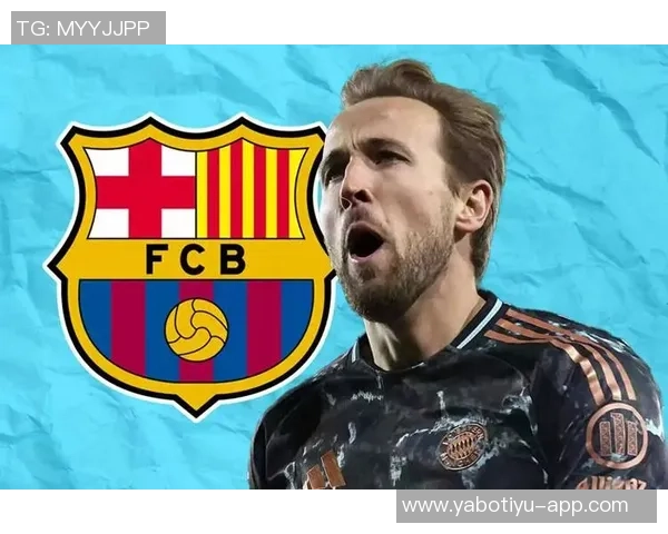 巴萨高层对凯恩表现出浓厚兴趣引进小蜘蛛面临挑战