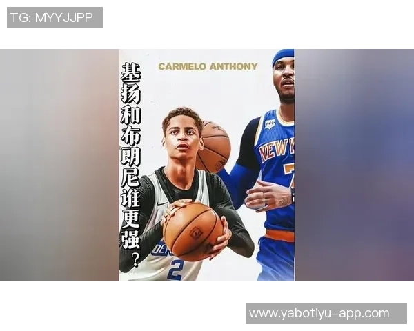 基扬安东尼：父亲每场比赛前飞抵雪城陪我训练的感人故事