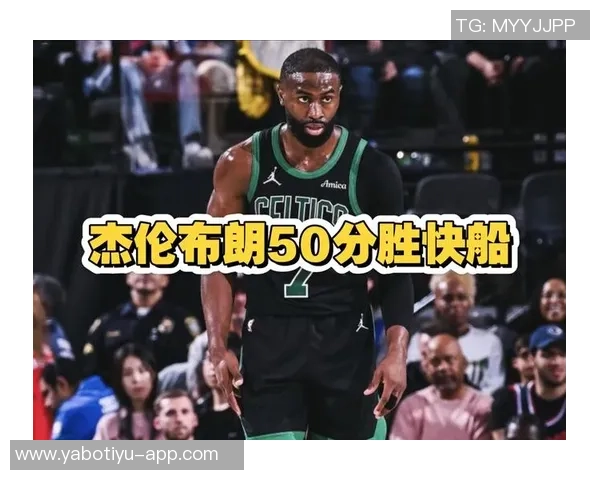 申京赛季首战狂砍35分5助攻5篮板2抢断5三分球平起平坐杰伦布朗与库里