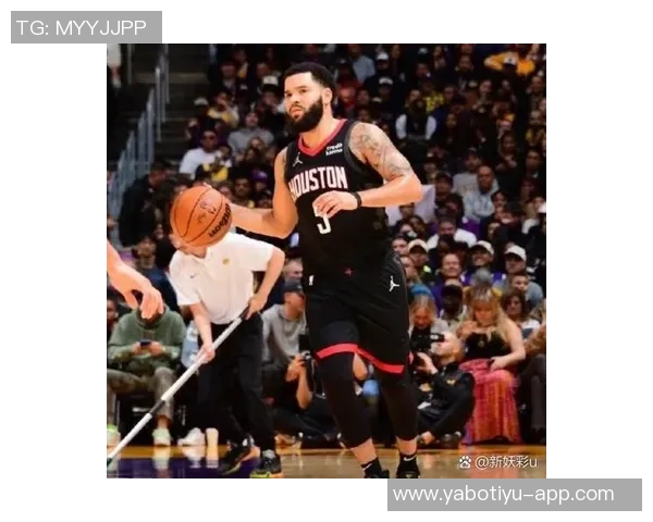 火箭队进攻乏力令人怀念范弗里特的关键作用与影响